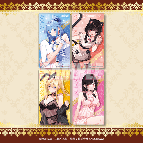 『この素晴らしい世界に祝福を!』10th anniversary オンラインくじ【再販】【10連セット+おまけ】