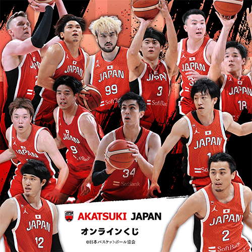 「AKATSUKI JAPAN」オンラインくじ