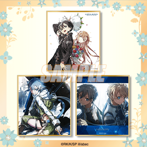 SAO くじ引き堂 ソードアートオンライン 電撃文庫30周年 セミコンプリート くじ引き堂 / 【再販】電撃文庫30周年記念『ソードアート・オンライン