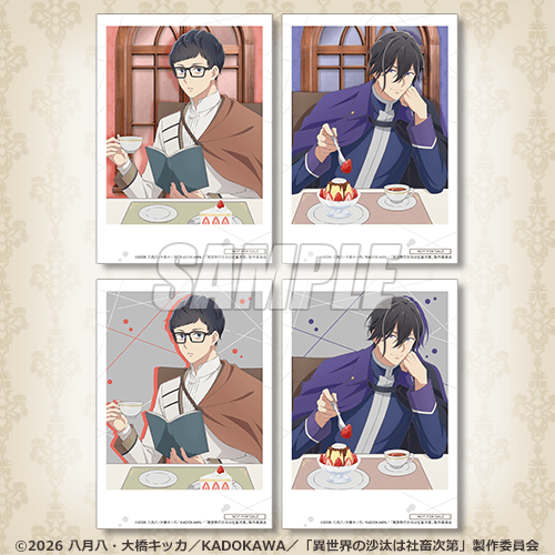 くじ引き堂 / TVアニメ 異世界の沙汰は社畜次第 オンラインくじ【10連