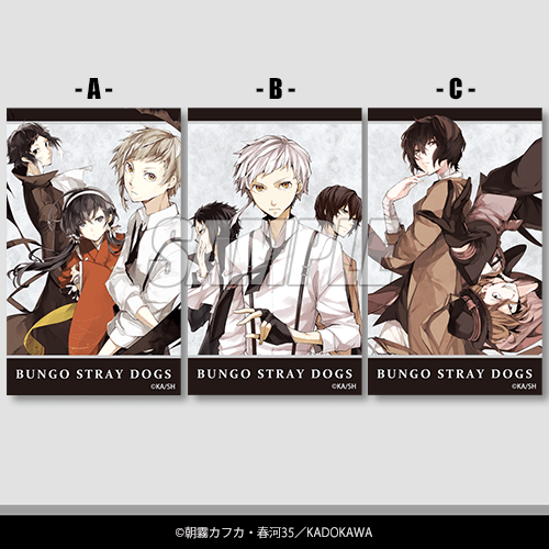 【再販】文豪ストレイドッグス 10周年記念オンラインくじ【10連セット+おまけ】