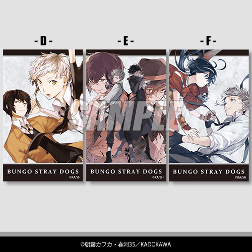 【再販】文豪ストレイドッグス 10周年記念オンラインくじ【10連セット+おまけ】