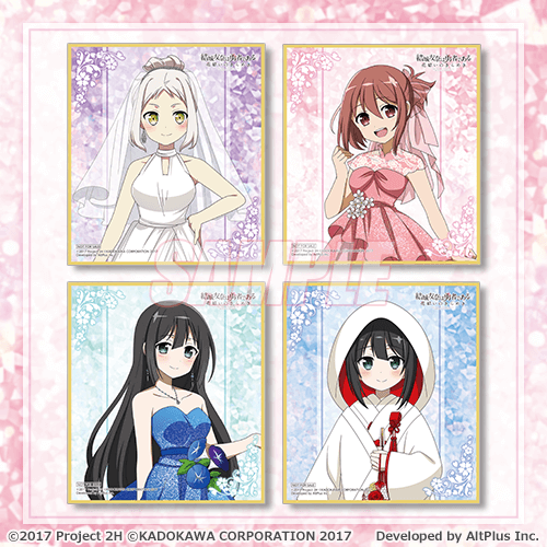 『結城友奈は勇者である 花結いのきらめき』オンラインくじ Birthday Memorial 2025 Vol.4【10連セット+おまけ】