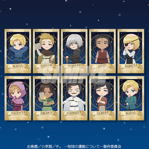 アニメ『チ。 ―地球の運動について―』オンラインくじ【10連セット+おまけ】