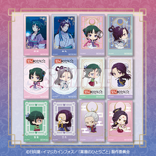 【再販】「薬屋のひとりごと」 オンラインくじ Vol.2【10連セット+おまけ】