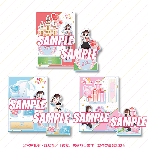 「彼女、お借りします」オンラインくじ 水原千鶴とお誕生日デート【20連セット+おまけ】