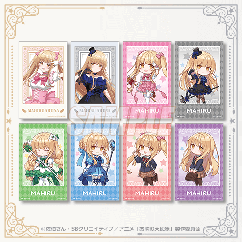 「お隣の天使様にいつの間にか駄目人間にされていた件2」魔法少女くじ【10連セット+おまけ】