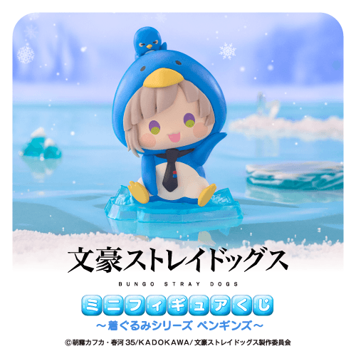 くじ引き堂 / オンラインくじ