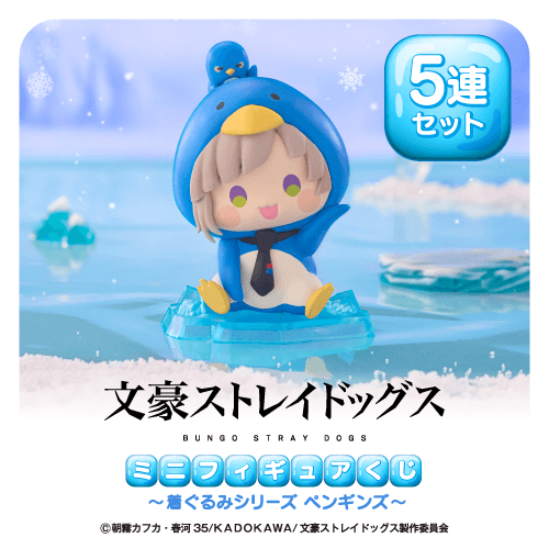 くじ引き堂 / 全商品