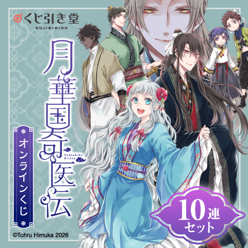 くじ引き堂 おまけ色紙 アンジュセット くじ引き堂 / 全商品