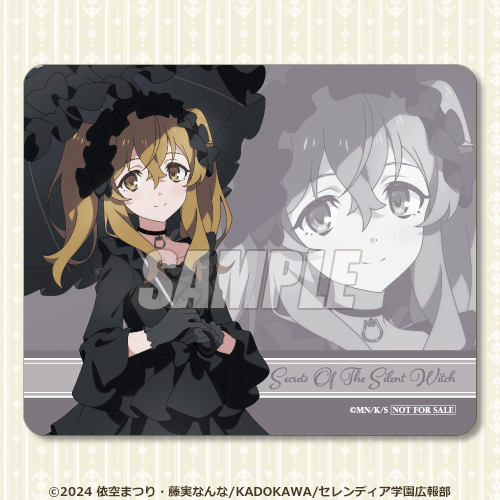 TVアニメ『サイレント・ウィッチ 沈黙の魔女の隠しごと』オンラインくじ vol.2【20連セット+おまけ】