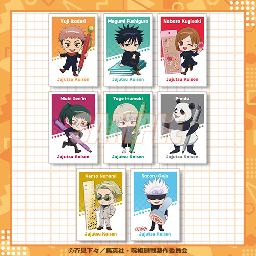 呪術廻戦 オンラインくじ みに! 文房具ver.【10連セット+おまけ】