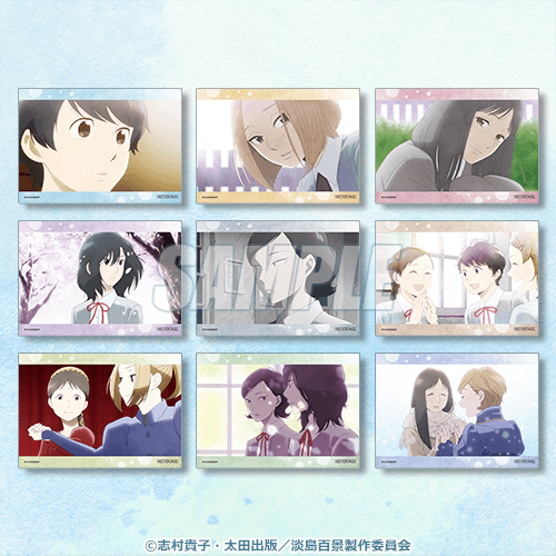 TVアニメ「淡島百景」オンラインくじ【10連セット+おまけ】