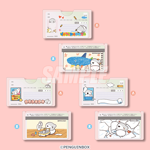 おでかけ子ザメくじ ベビー子ザメちゃんのいたずら【10連セット+おまけ】