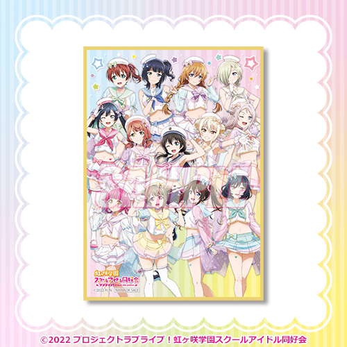 『ラブライブ!虹ヶ咲学園スクールアイドル同好会』オンラインくじ Ver.LoveLive!Days～ゆめかわふぁっしょん～【LoveLive!Days限定10連セット+おまけ】