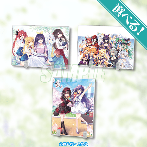 『デート・ア・ライブ』15周年記念オンラインくじ【20連セット+おまけ】