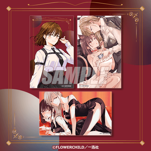『映しちゃダメな顔』3巻発売記念オンラインくじ【10連セット+おまけ】