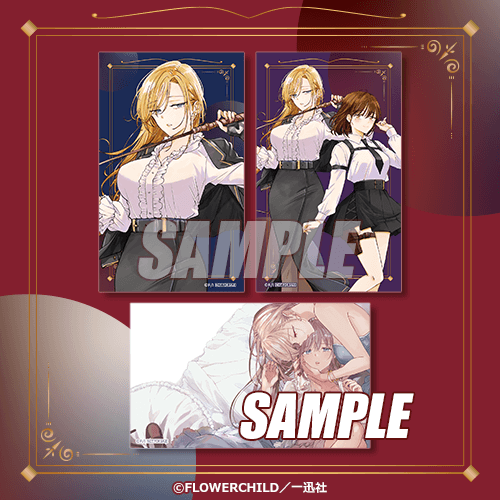 『映しちゃダメな顔』3巻発売記念オンラインくじ【10連セット+おまけ】