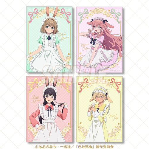 きみが死ぬまで恋をしたい うさみみメイドくじ【10連セット+おまけ】