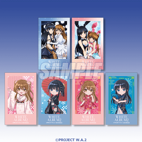 『WHITE ALBUM2』オンラインくじ【10連セット+おまけ】