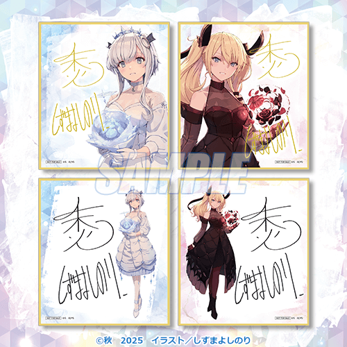 『魔王学院の不適合者』完結記念オンラインくじ【10連セット+おまけ】