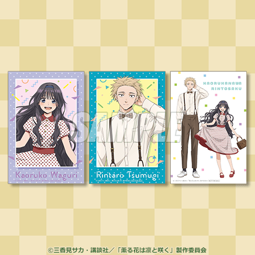 TVアニメ『薫る花は凛と咲く』 オンラインくじ【10連セット+おまけ】