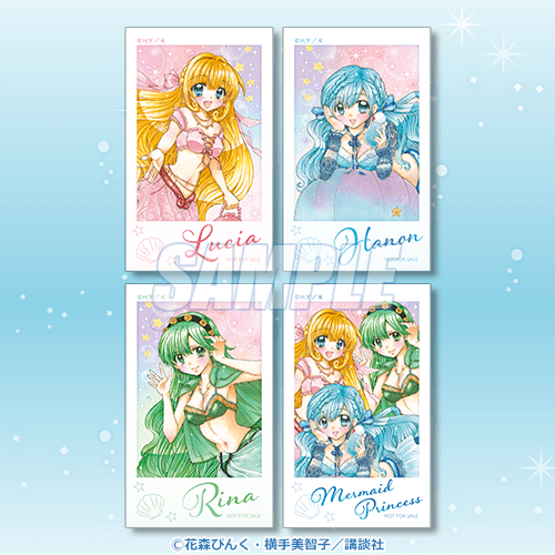 『マーメイドメロディー ぴちぴちピッチ』オンラインくじ【10連セット+おまけ】