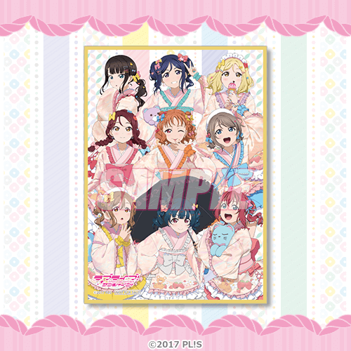 『ラブライブ!サンシャイン!!』オンラインくじ Ver.LoveLive!Days～ゆめかわふぁっしょん～【LoveLive!Days限定10連セット+おまけ】