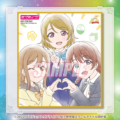 『ラブライブ!虹ヶ咲学園スクールアイドル同好会』オンラインくじ Ver.LoveLive!Days5周年～ニジガク～【LoveLive!Days限定10連セット+おまけ】