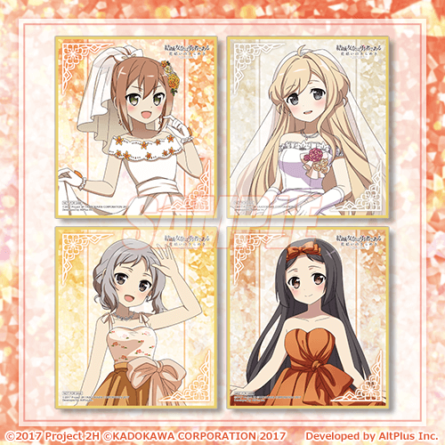 『結城友奈は勇者である 花結いのきらめき』オンラインくじ Birthday Memorial 2025 Vol.2【10連セット+おまけ】