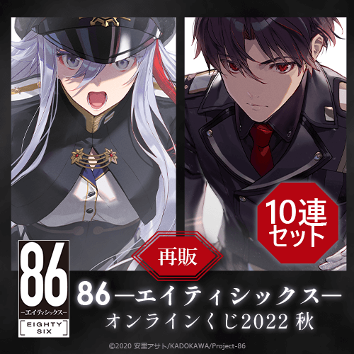 くじ引き堂 / 全商品