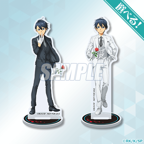 くじ引き堂 / TVアニメ『ソードアート・オンライン』キリト バースデー