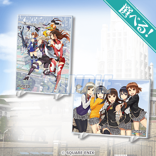 スクールガールストライカーズ グランドフィナーレ オンラインくじ【10連セット+おまけ】