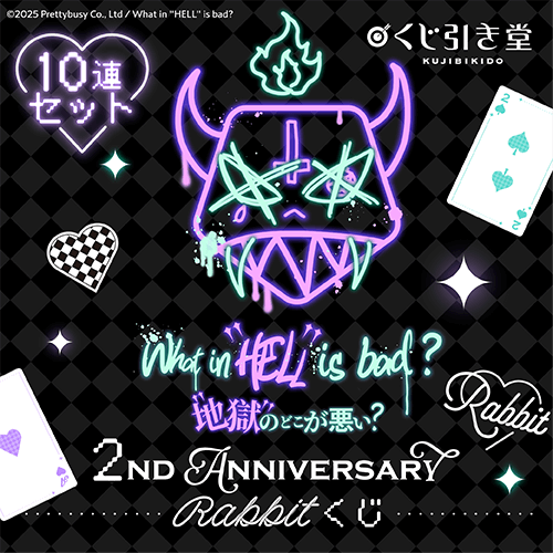 地獄のどこが悪い　くじ引き堂　レヴィアタン　カード　缶バッジ What in ”HELL” is bad? -地獄のどこが悪い?- 2nd Anniversary