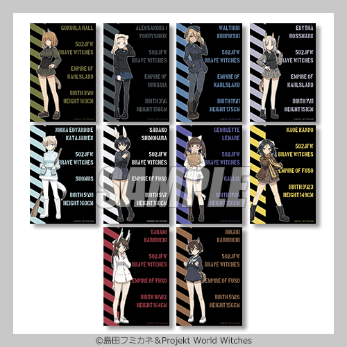 ブレイブウィッチーズ 島田フミカネ THE WORLD WITCHES オンラインくじ【10連セット+おまけ】