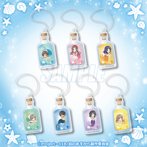 『凪のあすから』オンラインくじ2025【20連セット+おまけ】