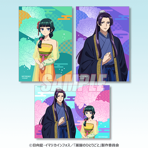 くじ引き堂 / 【再販】「薬屋のひとりごと」 オンラインくじ【10連