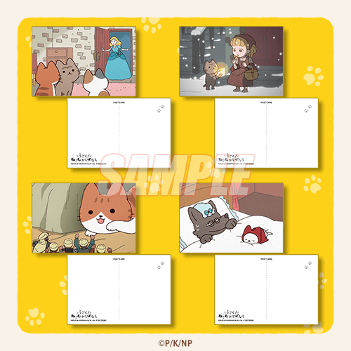 アニメ「うごく!ねこむかしばなし」オンラインくじ【10連セット+おまけ】