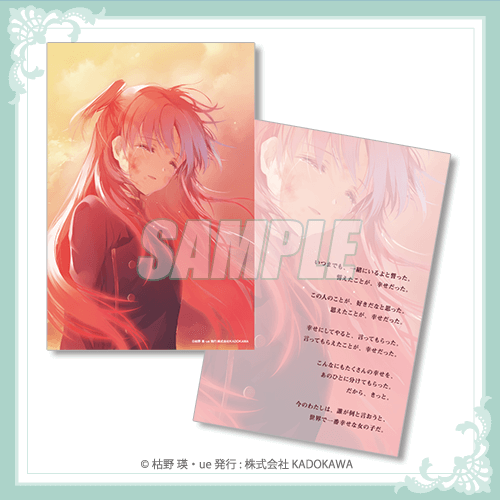 『終末なにしてますか?』シリーズ オンラインくじ【再販】【10連セット+おまけ】