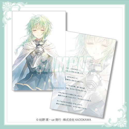 『終末なにしてますか?』シリーズ オンラインくじ【再販】【10連セット+おまけ】