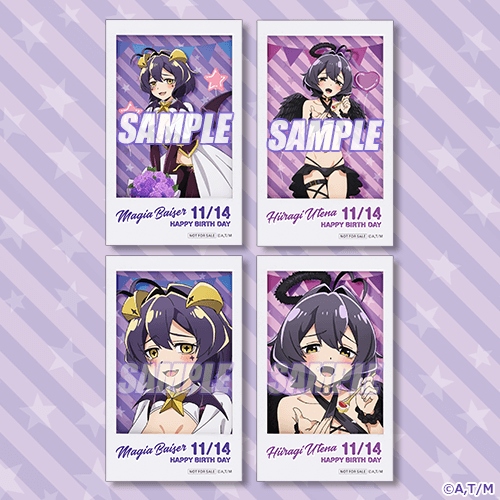 くじ引き堂 / 「魔法少女にあこがれて」マジアベーゼ&柊うてな