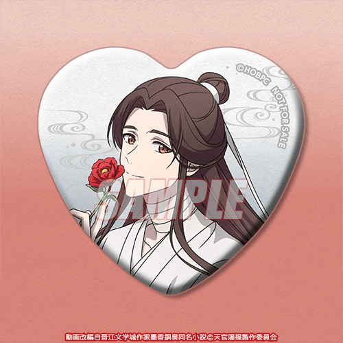 くじ引き堂 / アニメ「天官賜福 貮」オンラインくじ 第二弾【10連