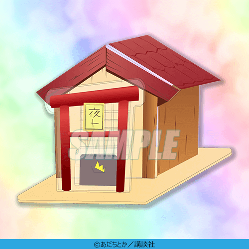 くじ引き堂 / 【再販】ノラガミくじ