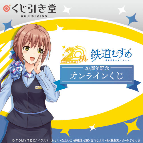 ぜんぶ壊して地獄で愛して ぜんこわ くじ引き堂 全種コンプセット