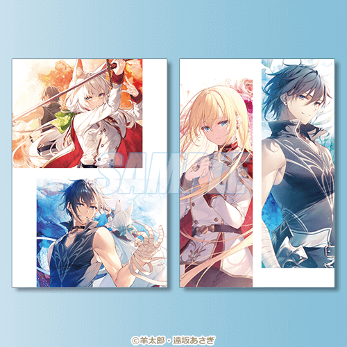 『古き掟の魔法騎士』原作5周年記念オンラインくじ【10連セット+おまけ】