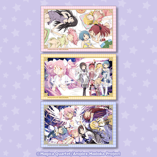 くじ引き堂 / 「魔法少女まどか☆マギカ」シリーズオンラインくじvol.2