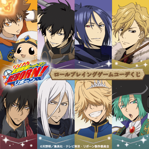 くじ引き堂 / 全商品