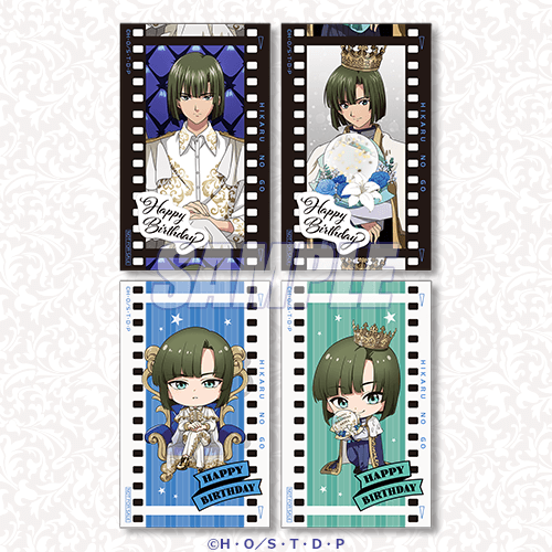 TVアニメ「ヒカルの碁」塔矢アキラBirthdayくじ【20連セット+おまけ】