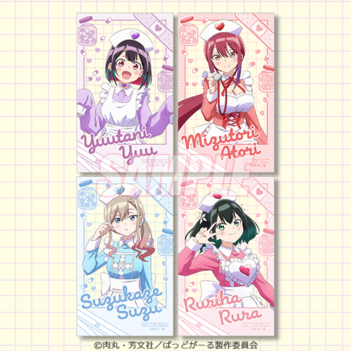 「ばっどがーる」ナースメイド オンラインくじ【10連セット+おまけ】