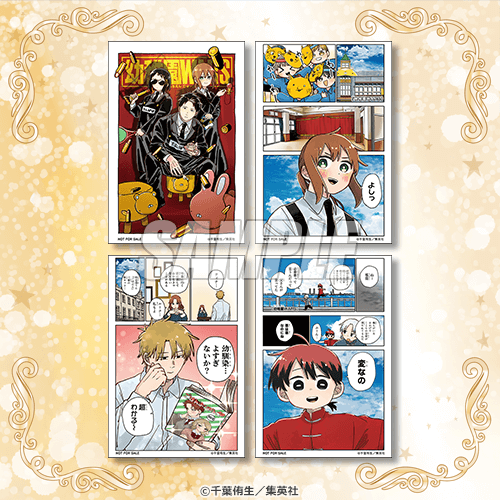 「幼稚園WARS」オンラインくじ【10連セット+おまけ】